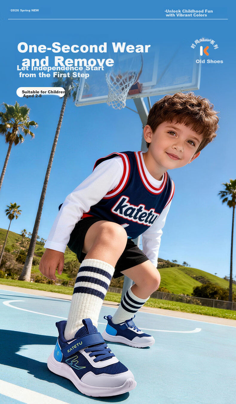 Caterabbit Kids Sports Shoes Outdoor Children's Shoes 2026 Spring New Boys Breathable Soft Sole Running Shoes X6AF065 1