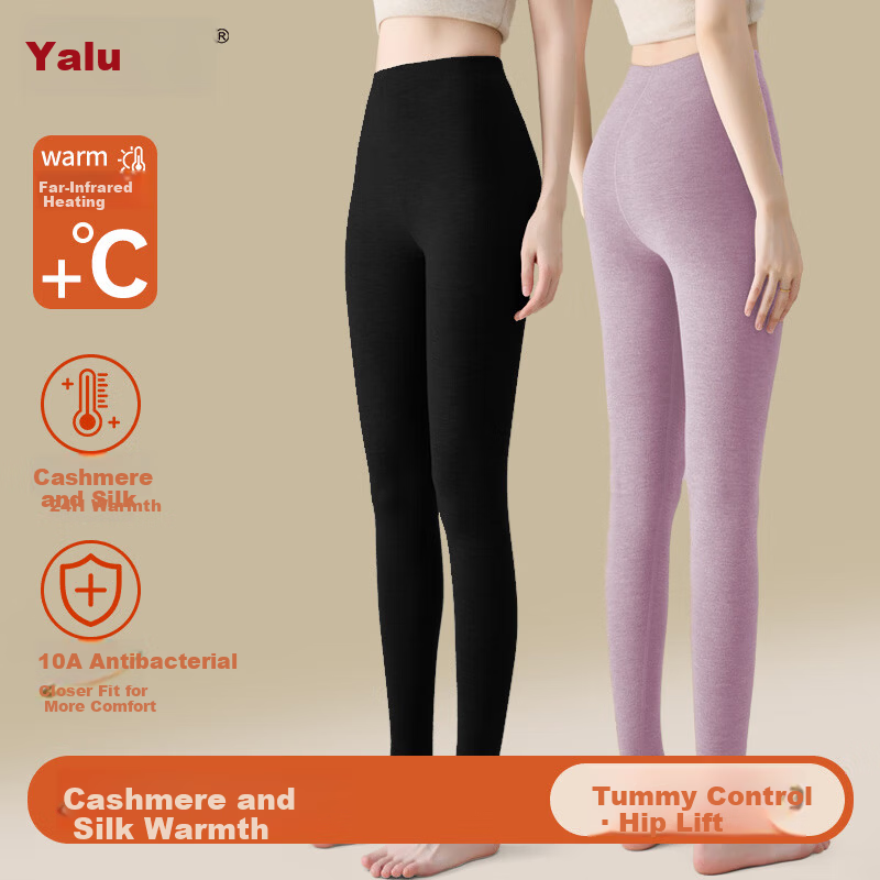 Yalu Women's Cashmere Silk Antibacterial Mite-Resistant Anti-Static Thermal German Velvet Warm Winter Long Johns Cotton Pants
