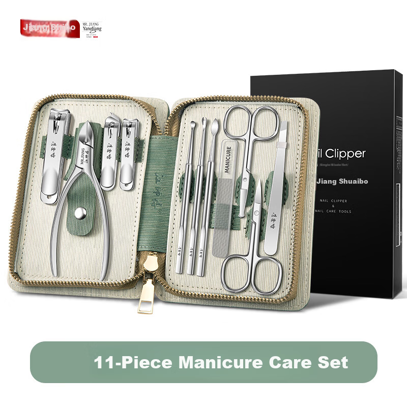 Master Jiang Nail Clipper Set for Women Household Original Nail Clippers Slant Cut Manicure Tool