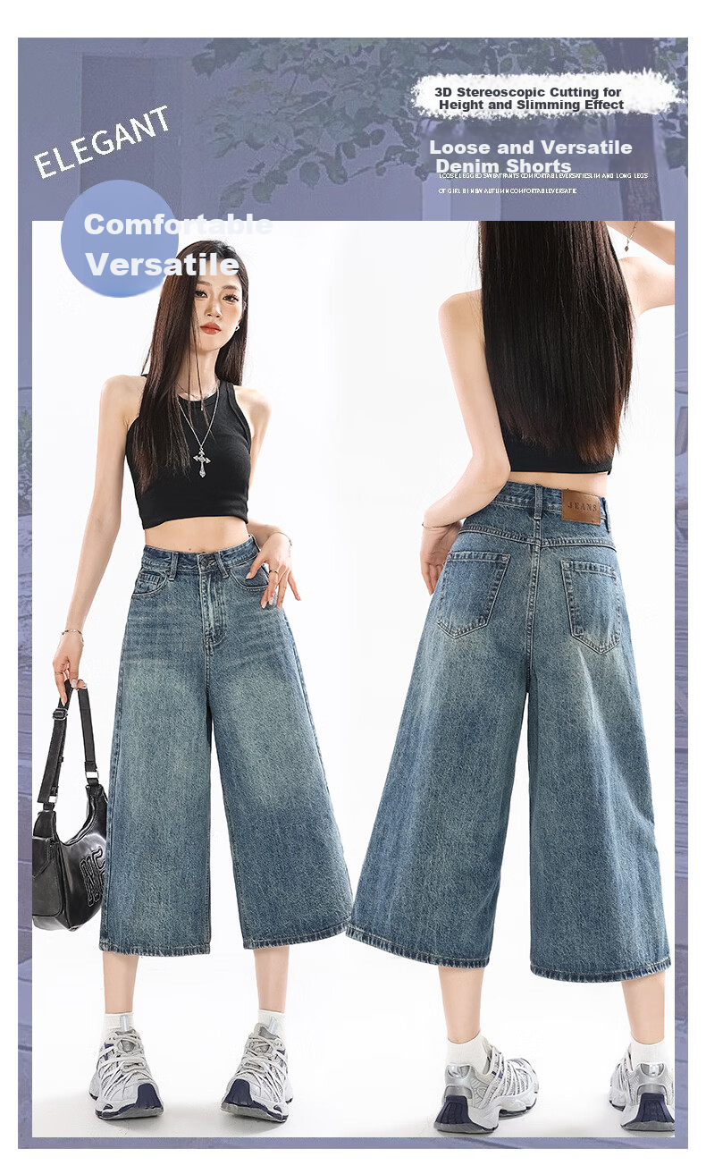 Jeanswest Women's Summer 2026 High-Waisted Loose Fit Retro Blue Wide-Leg Cropped Denim Shorts XL 1