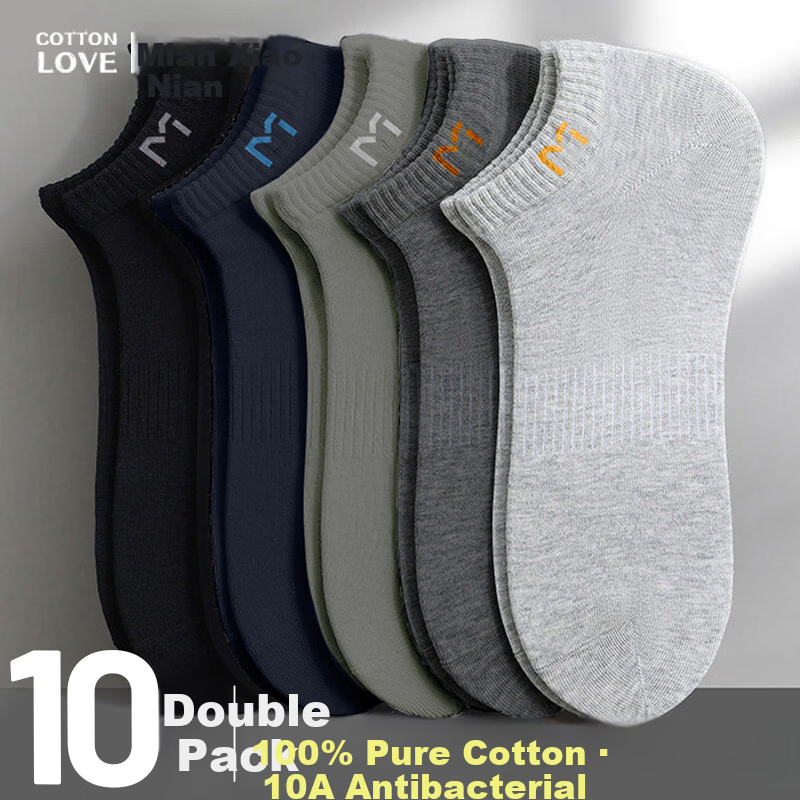 Mian Xiaonian Men's Short Cotton Socks Spring Summer [100% Pure Cotton 10A Antibacterial Deodorant] Sweat-Absorbing Breathable No-Show Socks 10 Pairs