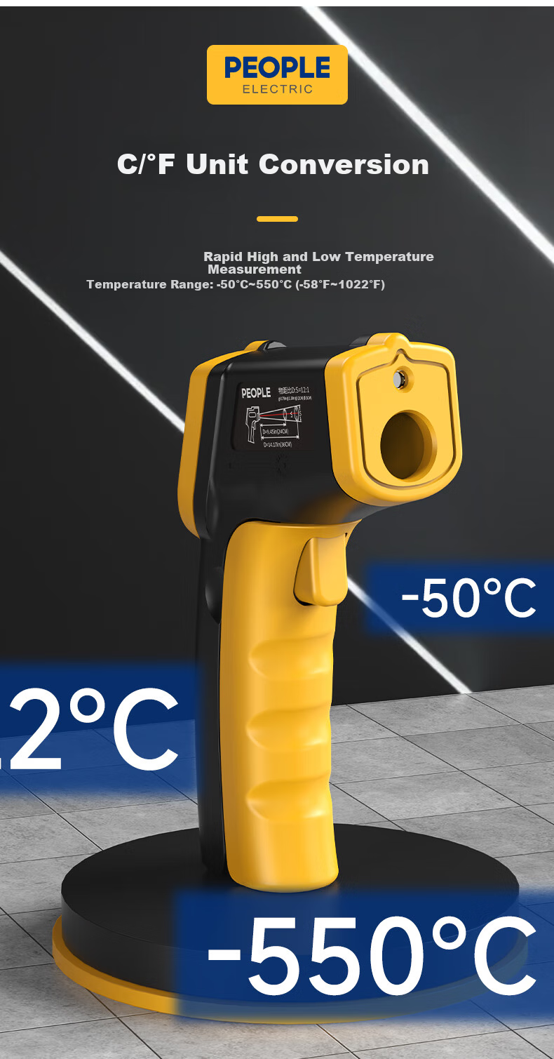 People Industrial Grade Infrared Thermometer High Precision Temperature Gun Water and Oil Temperature Gun -50~700℃ 8