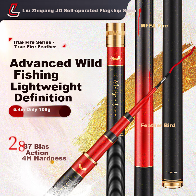 Liu Zhiqiang Zhenhuo Yu Ultra-Lightweight Multi-Purpose Fishing Rod Hand Rod Carp Fishing Rod Ultra-Light Ultra-Hard