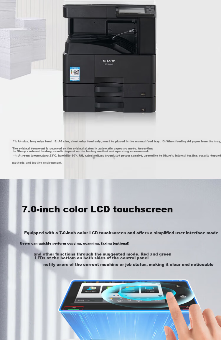 Xiapu (SHARP) BP-M2322R 16,000-Page Black And White Exclusive Worry-Free Printing Consumables Package, High-Capacity Toner Single Pack BP-CT200 6