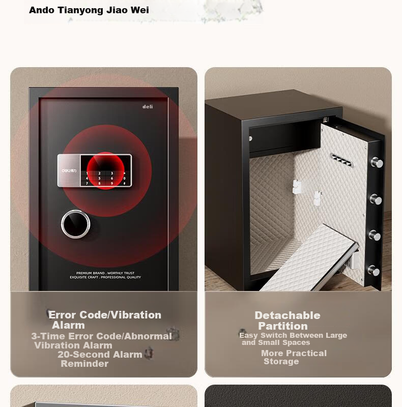 Deli Home Safe Box, Yao Zhen 60cm Fingerprint Unlock, All-Steel Anti-Theft Portable Small Gold Vault Can Be Used As Bedside Table, VA621 Gold 24