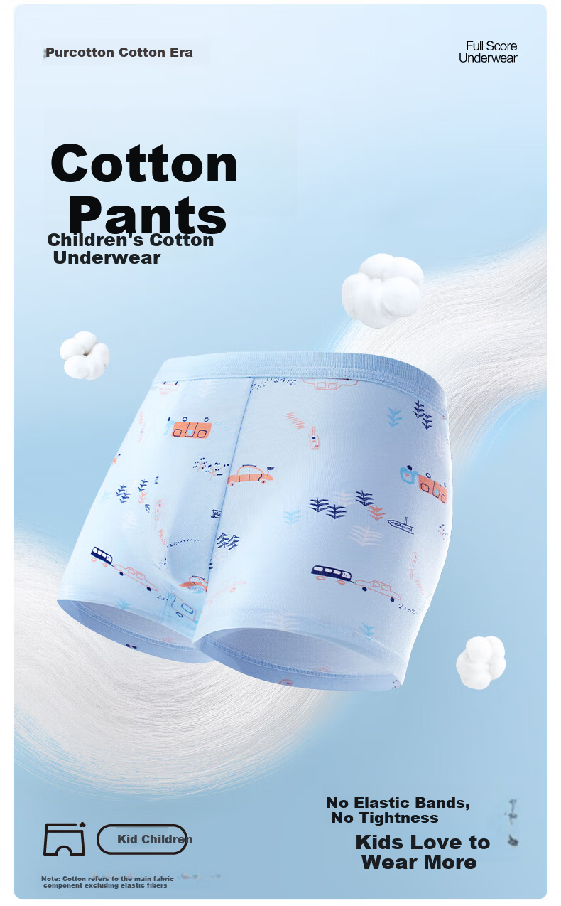 PurCotton Boys' Cotton Boxer Briefs, Soft And Breathable, 2-Pack, Balloon + Cloud Pattern (Boxer Style), Size 140 2