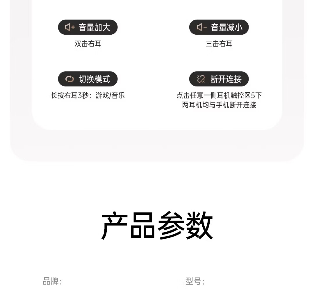 Soaiy MC6 Bluetooth Clip-On Wireless Earphones Long Battery Life Universal for Huawei Apple 2026 New Model 21