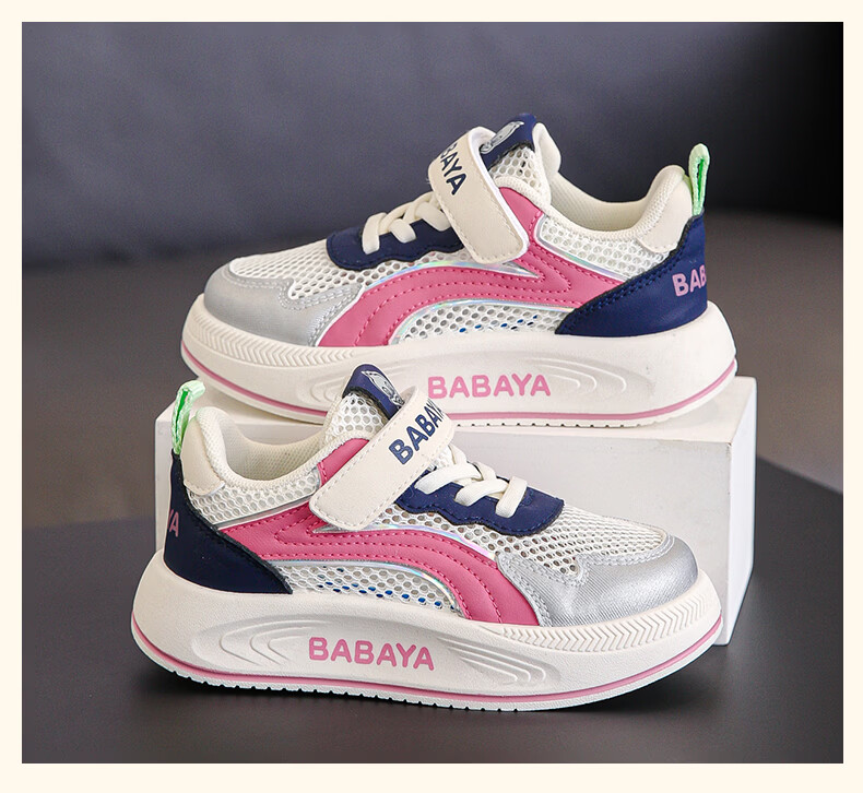 Baba Duck Kids Sports Shoes Summer Breathable Mesh Girls Running Shoes Large Kids Single Mesh 52085 Beige Rose Size 27 10