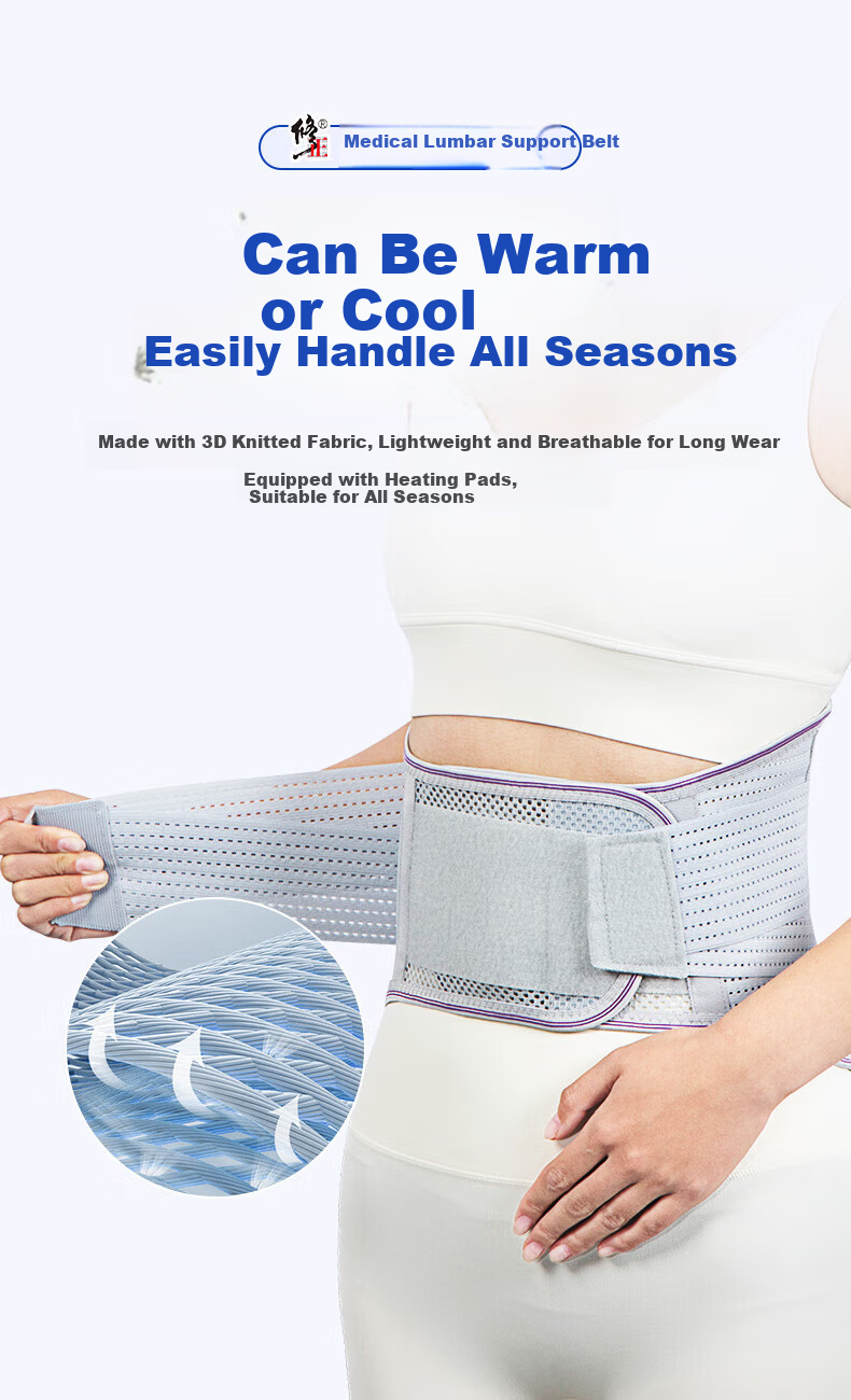 Corrective Medical Lumbar Support Belt for Lumbar Disc Herniation, Lumbar Muscle Strain, Intervertebral Disc Warmth, Waist Brace, Waist Support Belt 11