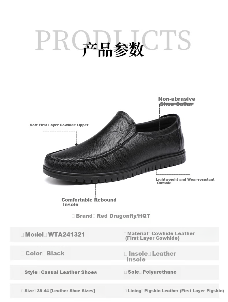 RED DRAGONFLY Soft Cowhide Men's Slip-On Leather Shoes, Soft-Soled Business Casual Loafers for Men, WTA241321, Black, Size 41 2