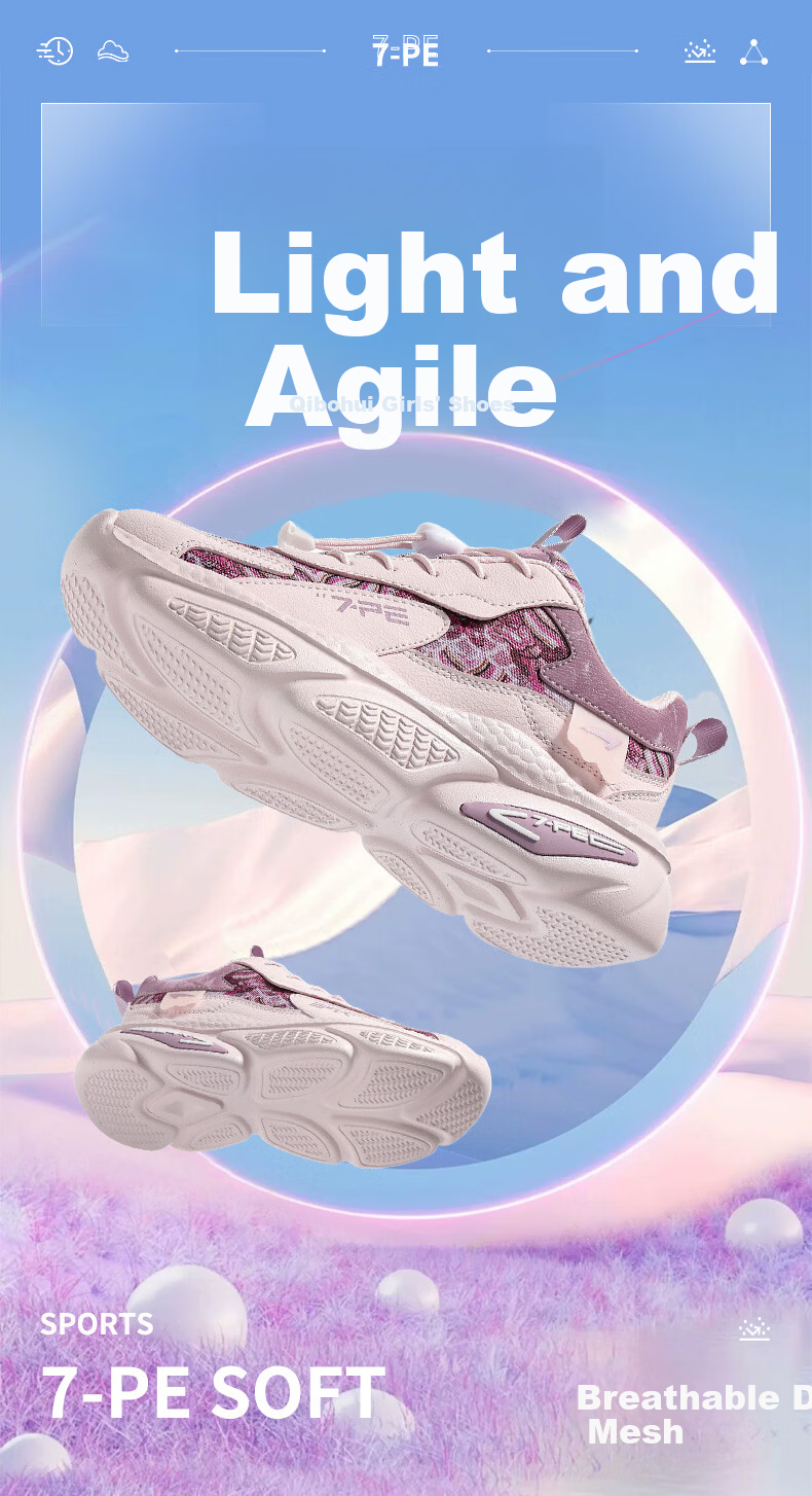7-PE Girls' Shoes 2026 Spring New Breathable Mesh Chinese Style Non-Slip Soft Sole Kids Sports Shoes for Older Children 2