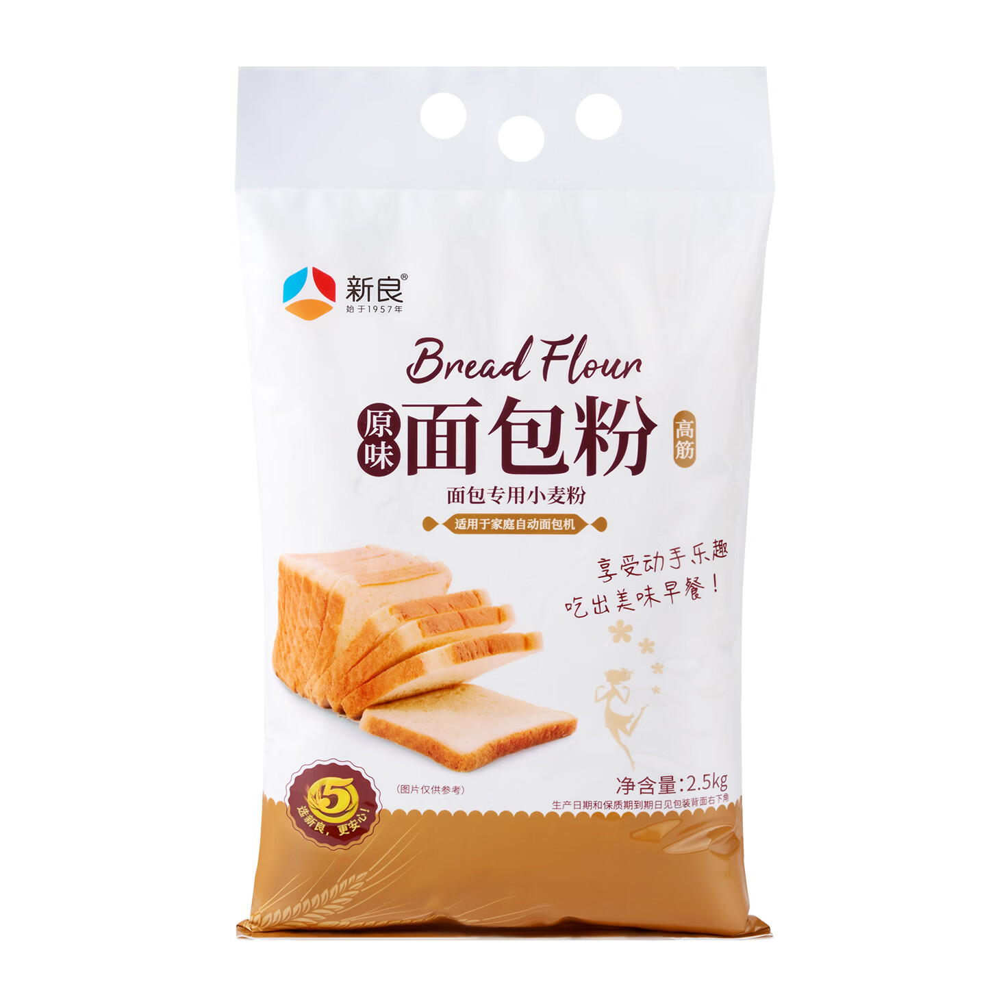 新良原味面包粉5斤装 高筋面粉 烘焙原料 面包机专用小麦粉