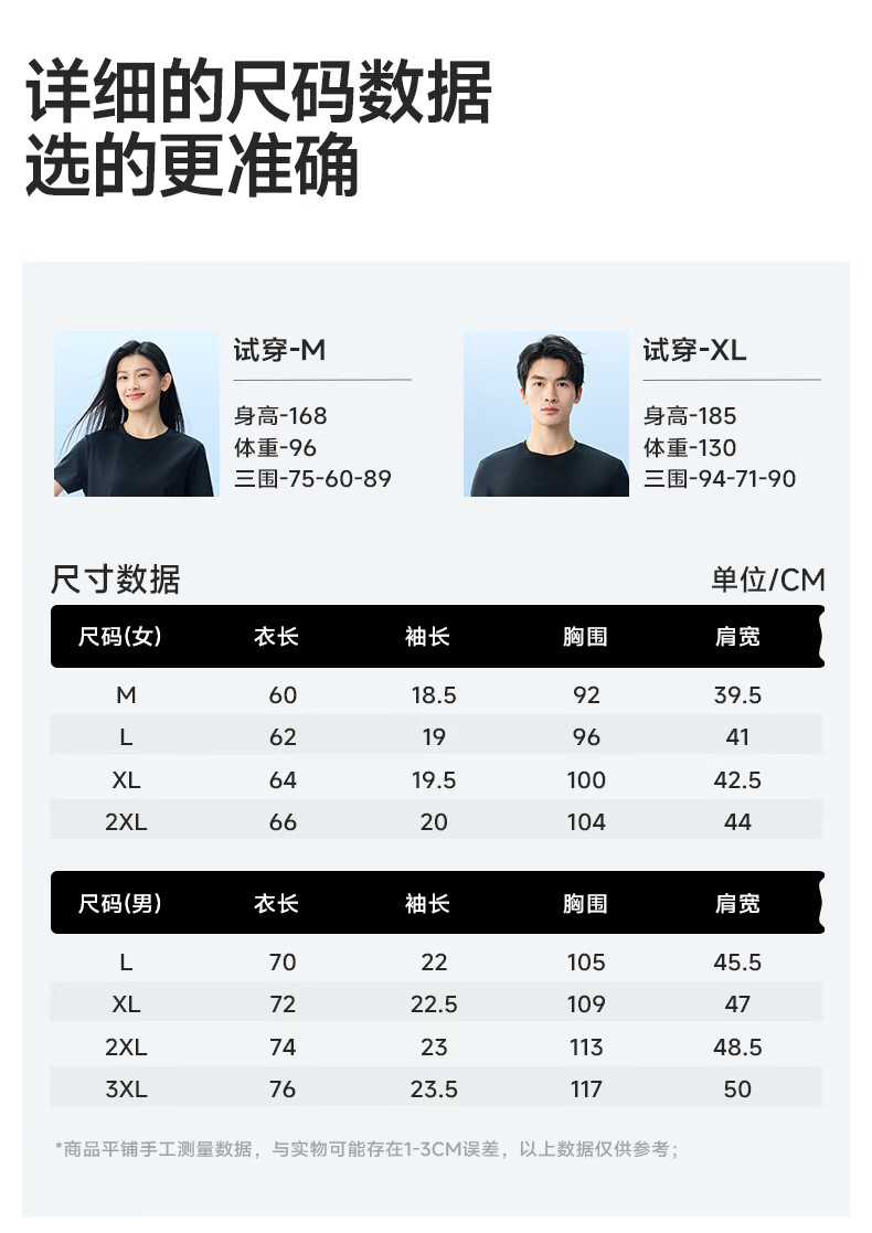 MiiOW [Tian Xuning Same Style] Couple Short Sleeve Summer New Cool Sea Buckthorn T-Shirt Moisture-Wicking Quick-Dry Breathable Versatile 16
