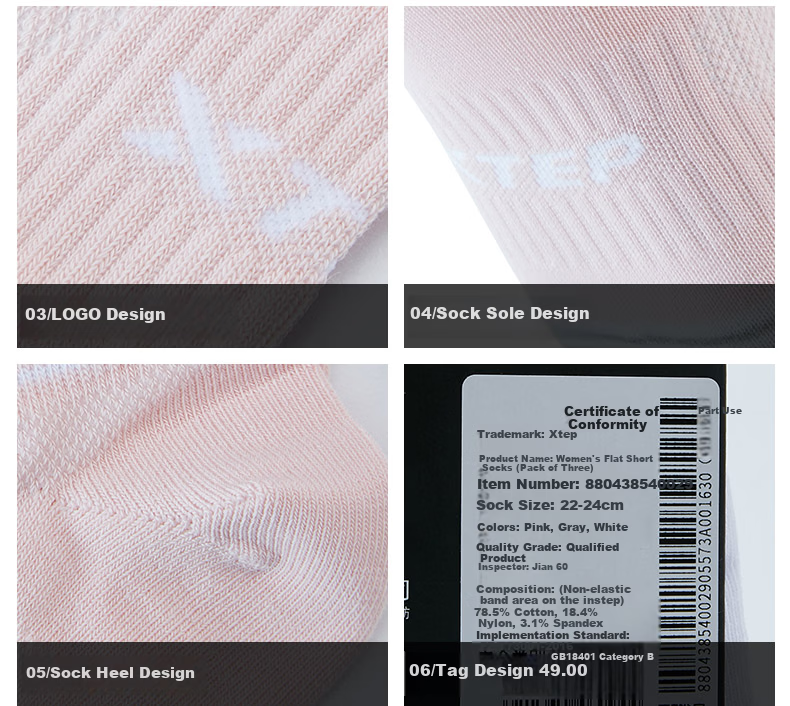 XTEP 3-Pack Multicolor Sports Socks Simple Soft Comfortable Breathable Ankle Socks 880438540029 Pink One Size 4
