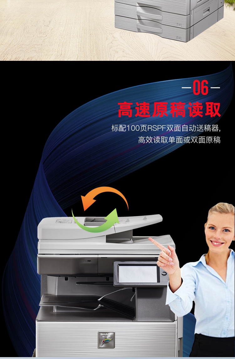 https://img30.360buyimg.com/sku/jfs/t1/41757/15/13522/532282/5d6cdf2fE346c92fc/4d863ce1cec8f79e.jpg