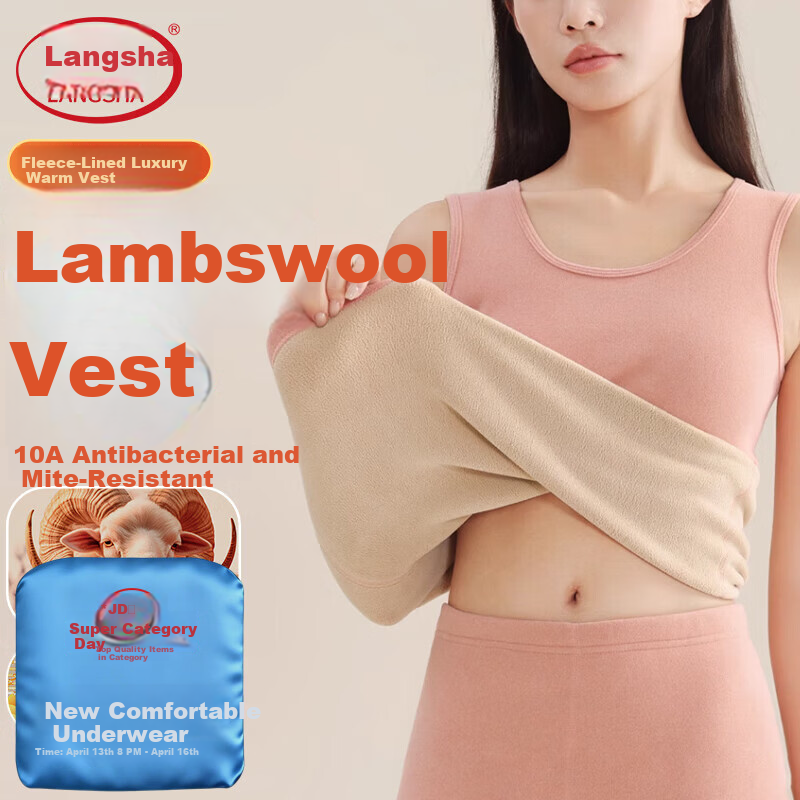 LangSha Autumn Winter Warm Lamb Fleece Thickened Antibacterial Mite-Resistant Vest Women's Thermal Base Layer Sleeveless Top