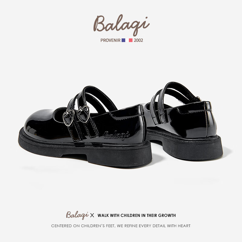 Balaqi Kids Girls Spring Autumn 2026 New Black Leather School Shoes Versatile BL3585 Black Size 33 3