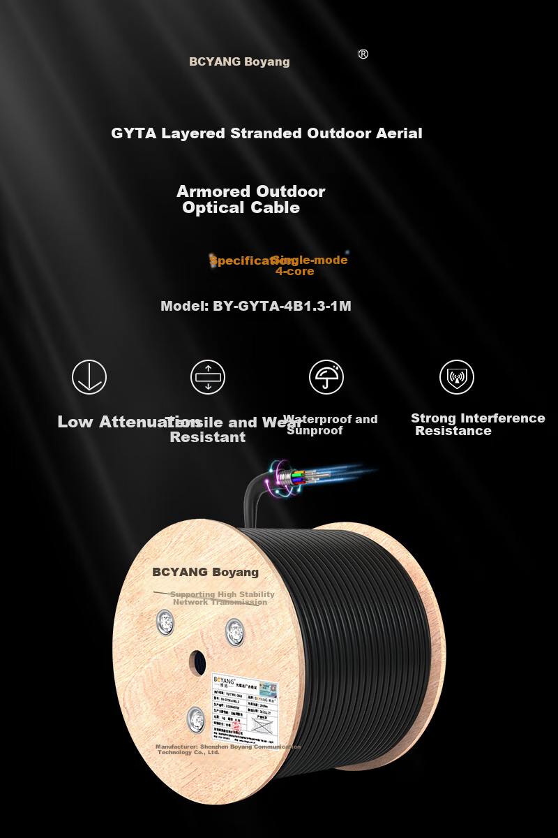 BOYANG GYTA Armored Single-Mode Outdoor Optical Cable 4-Core Communication Fiber Optic Cable Rodent-Resistant Layer-Stranded Outdoor Aerial/Pipeline 1 Meter BY-GYTA-4B1.3-1M 1