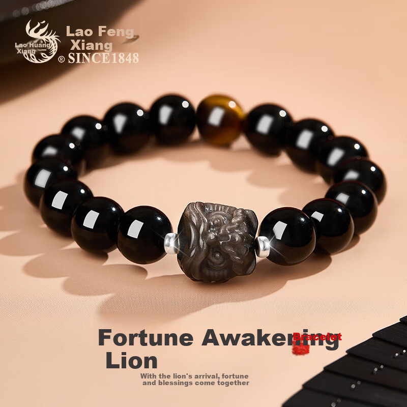 Lao Feng Xiang Light Luxury S925 Silver Men's Bracelet Black Obsidian Awakening Lion Fortune Bead Birthday Anniversary Gift for Boyfriend Husband