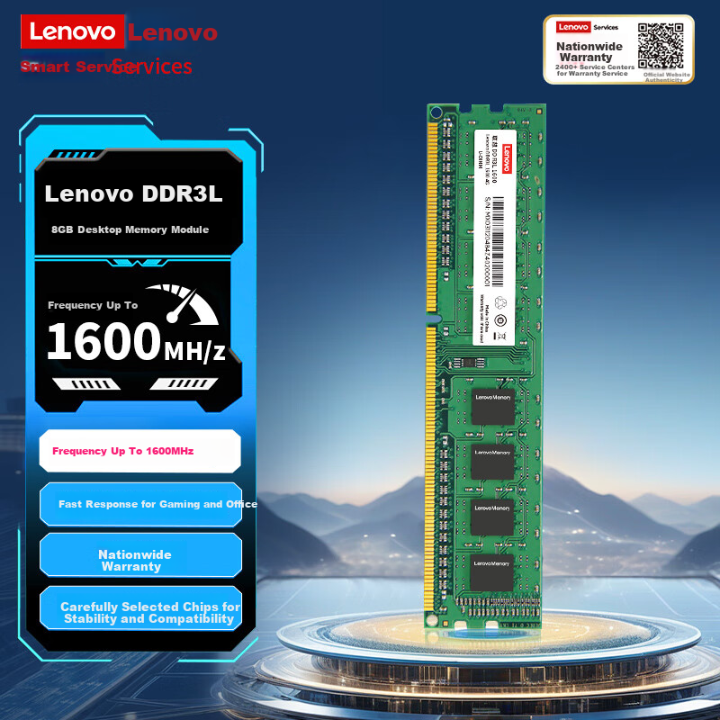 Lenovo 8GB DDR3L 1600 Desktop RAM Module
