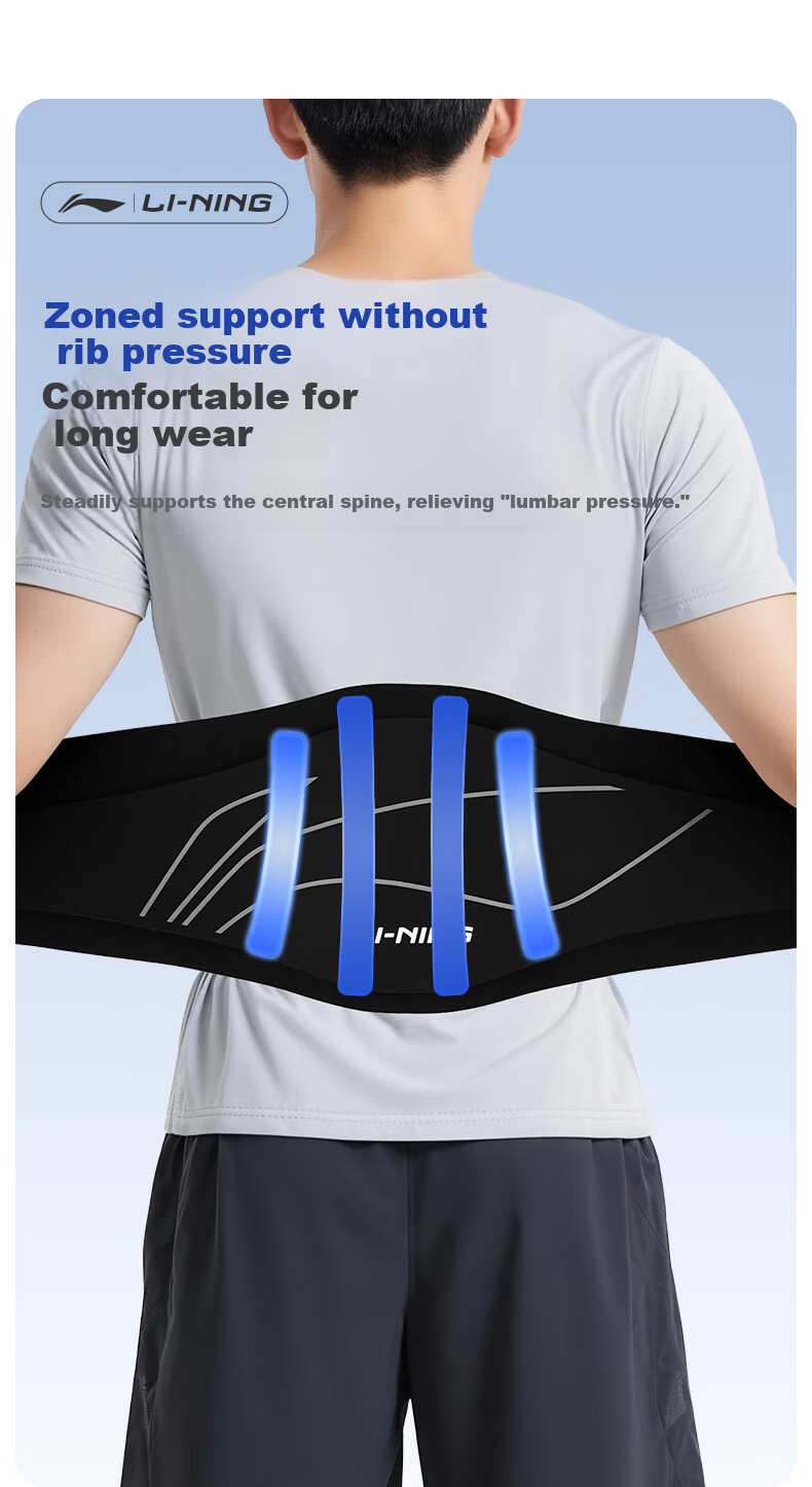 LI-NING Lumbar Support Belt for Men, Herniated Disc Relief, Waist Muscle Strain, Sports Waist Pain, Ultra-Thin for Prolonged Sitting and Standing 5