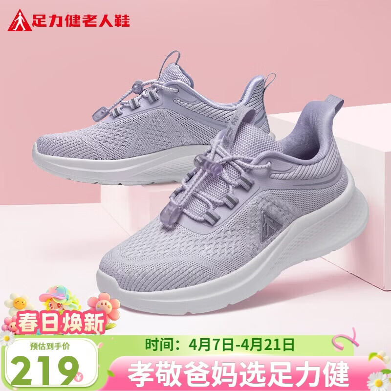 Zulijian Elderly Shoes Middle-aged and Senior Soft Sole Casual Lightweight Walking Shoes 26113015J Tranquil Blue Women Size 36