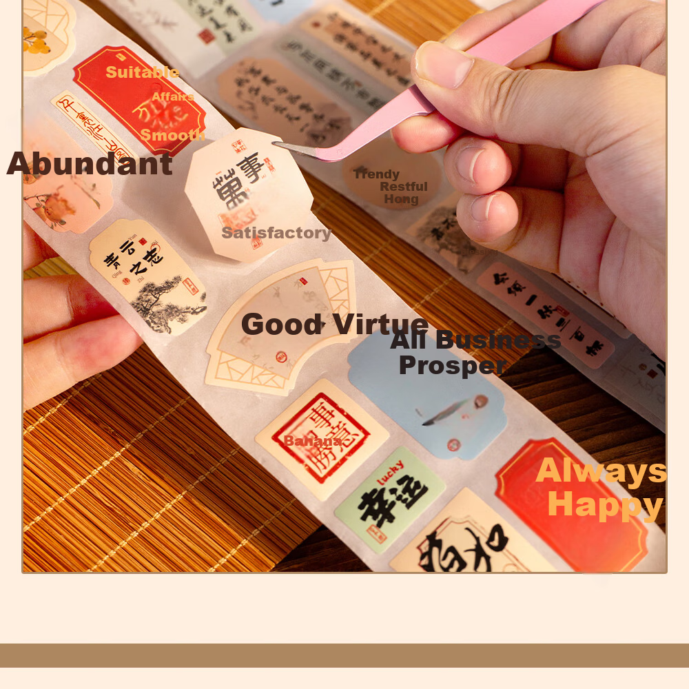 Class 3-2 Wish Fulfillment Tape Changle Chang'an National Style DIY Blessing Journal Decorative Text Seal Stickers Phone Ancient Style Calligraphy Tape 6