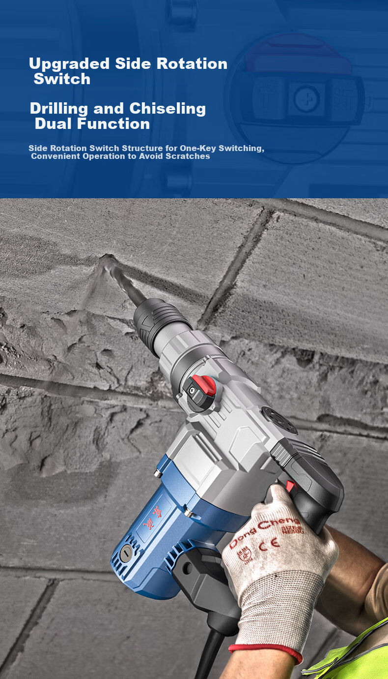 Dongcheng 1500W High Power Electric Hammer Drill Dual-Use Variable Speed Z1C-FF-45 Concrete with Safety Clutch 3