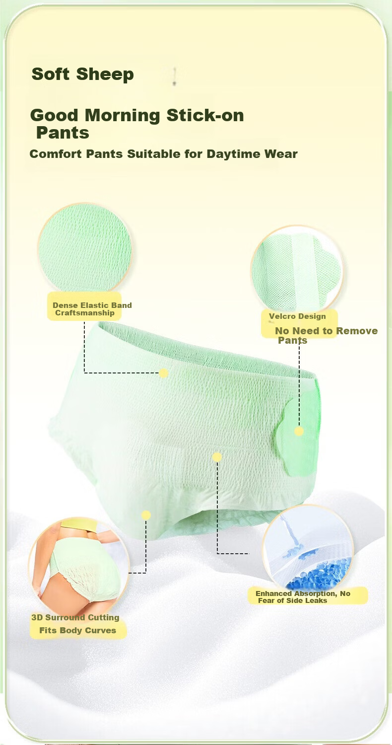 Mianmian Sheep Good Morning Stick-On Pants Sleep Pants JD Self-Operated Daily Night Leak-Proof Pull-Up Pants Day Pants 2 Pieces * 3 Packs 3