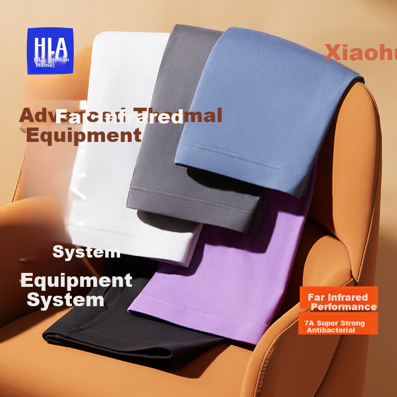 HLA [Xiao Huo Air8] Thermal Underwear Unisex Double-Sided Fleece 230g Antibacterial Heating Patch Autumn Shirt and Pants Set