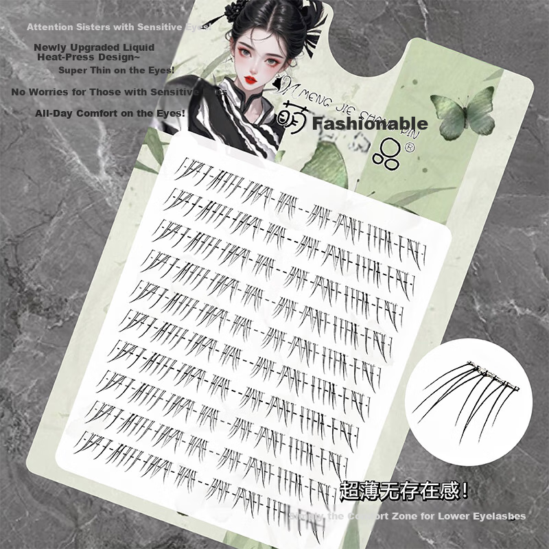 Mengjie Shangpin Cool Fox Style False Eyelashes Stiff Stem Baby Straight Slant Upper and Lower Eyelashes Natural Look with Glue and Tweezers Gift Set 13
