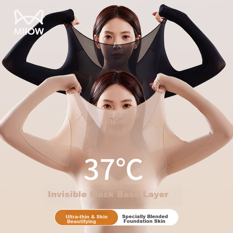 Miiow Hyaluronic Acid Skin Base Set Invisible Foundation Color Ultra-Thin Thermal Underwear Autumn Top and Bottom