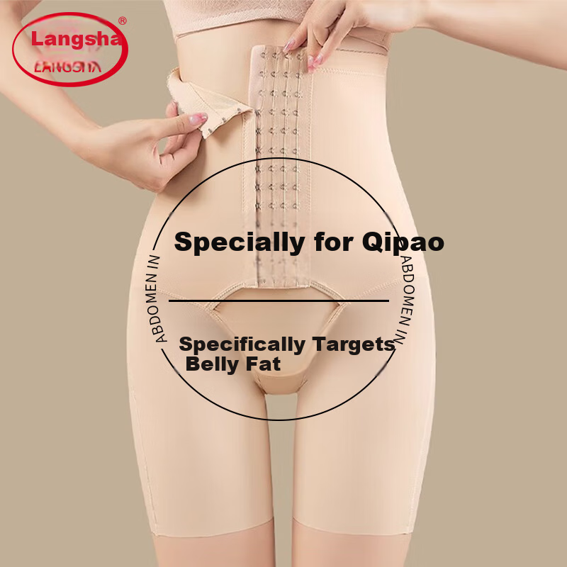 Langsha High Waist Tummy Control Pants Spring Summer New Strong Abdomen Slimming Hip Lift Postpartum Shaping Waist Cincher Women's Underwear