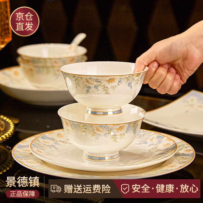 NINE CRANES Jingdezhen Ceramic Rice Bowl Set, 4.5-Inch High-Temperature Porcelain Bowls, Luxury Home Dining, 10 Pieces