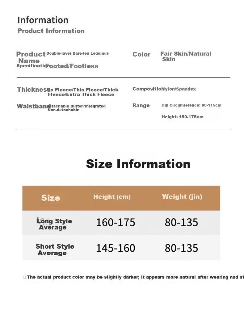 Caramella Nude Effect Thickened Fleece Lined Footed Tights for Women Autumn Winter Slimming Skin Tone Leggings 5