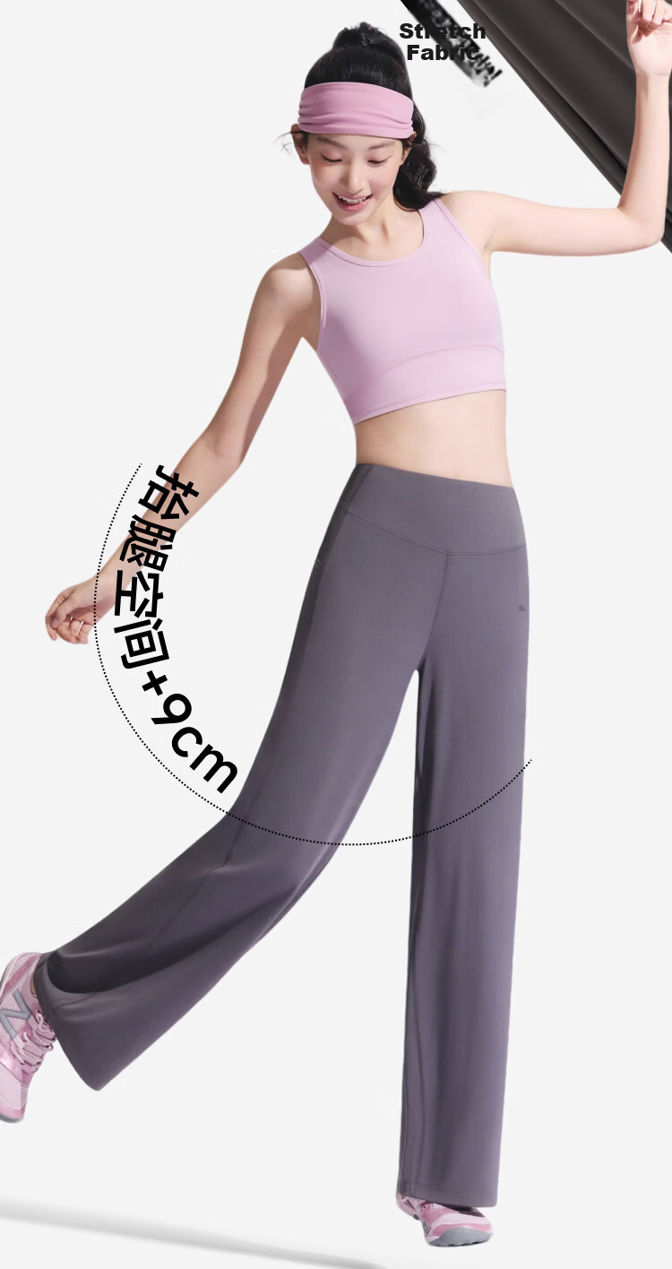 Beneunder Jiao Xia Women's Wide-Leg Pants Casual Comfortable Lightweight Slim Fit High Elasticity Spring Summer 26 HE010 9