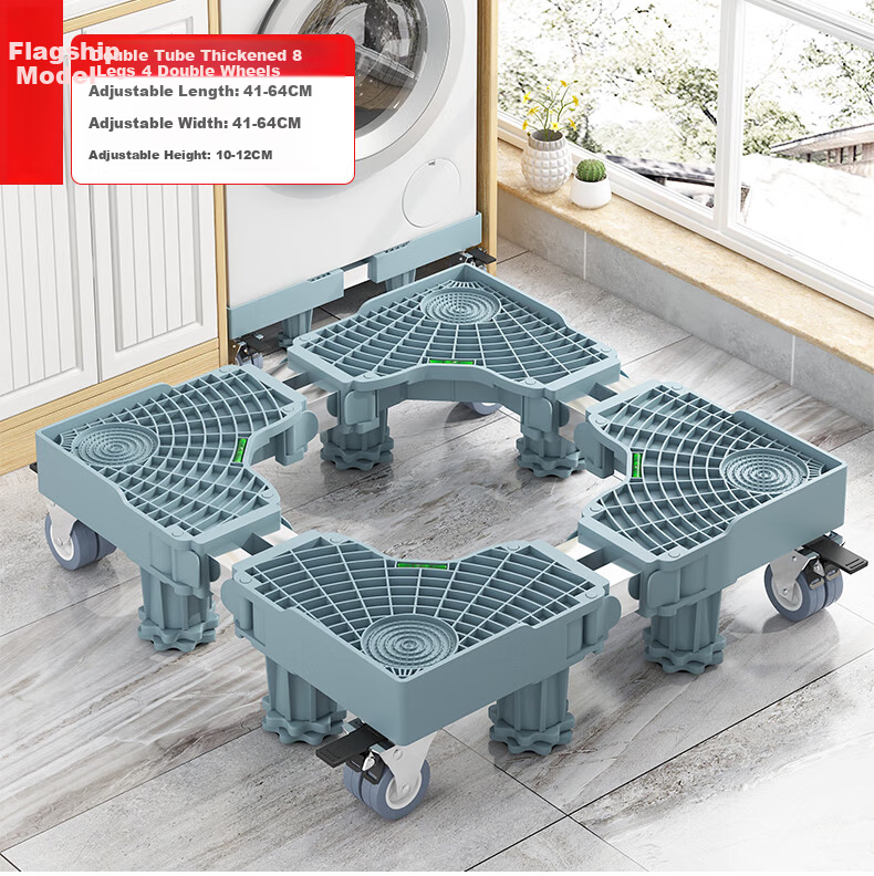 WoJia Universal Washing Machine Stand Base Anti-Slip Shockproof Feet Refrigerator Air Conditioner Storage Rack Standard 4 Legs 13