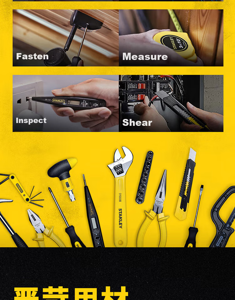 STANLEY 18-Piece Premium Universal Tool Kit Household Electronic Repair Tool Set 90-597 5