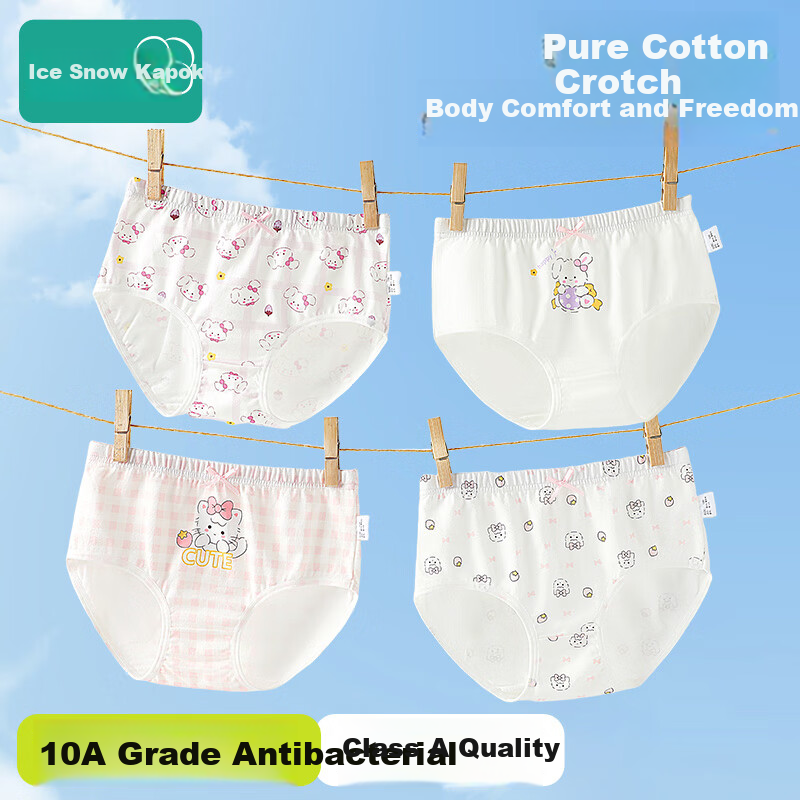 Bingxue Kapok Children's Underwear Girls A-Class Pure Cotton Triangle Pants 10A Antibacterial Breathable Toddler Girls Mid-Large Kids No Pinch Shorts