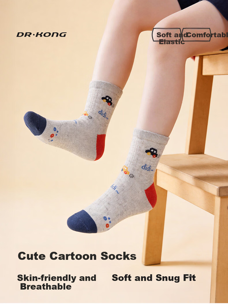 DR·KONG Kids Comfortable Casual Colorful Socks (2 Pairs, Set) Spring Autumn A00B1123 White/Grey 2