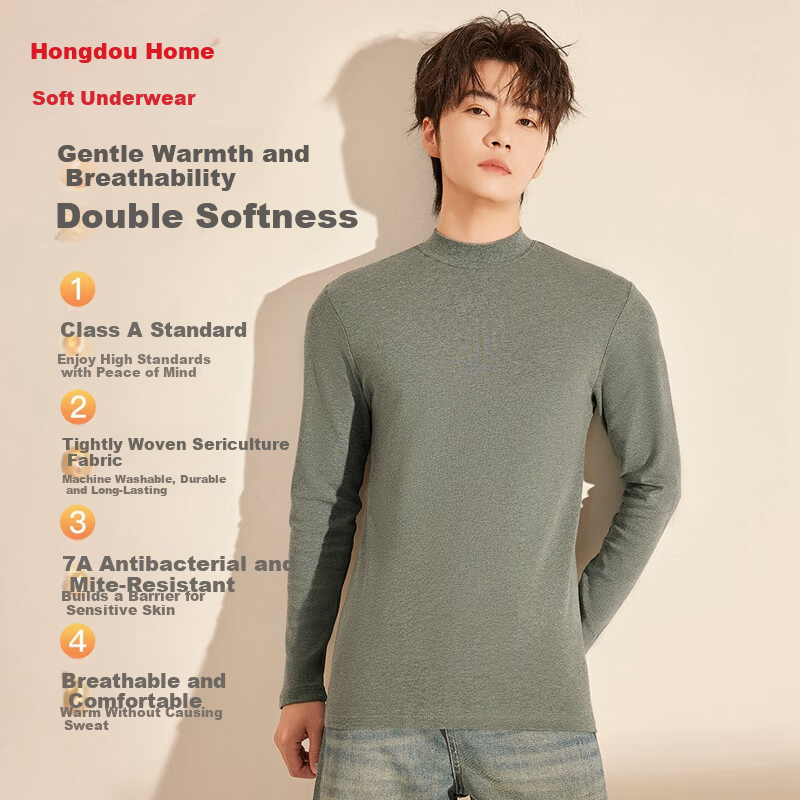 Hodo Home Men's High Neck Cotton Base Layer Autumn A-Class Tight 7A Antibacterial Mite-Resistant Undershirt