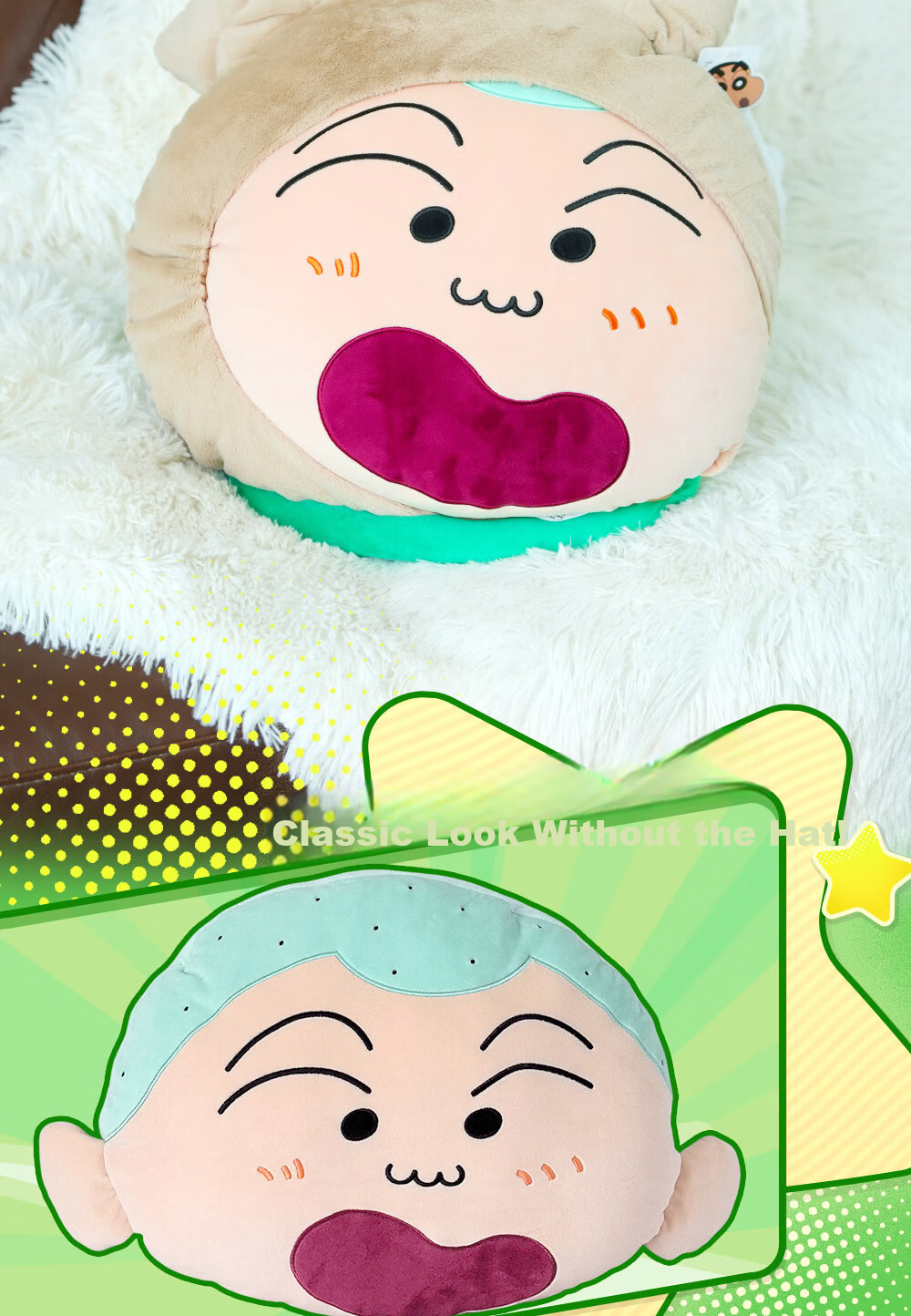 52TOYS Crayon Shin-chan Kasukabe Party Plush Blind Box Keychain Toy Set of 6 Birthday Gifts 12