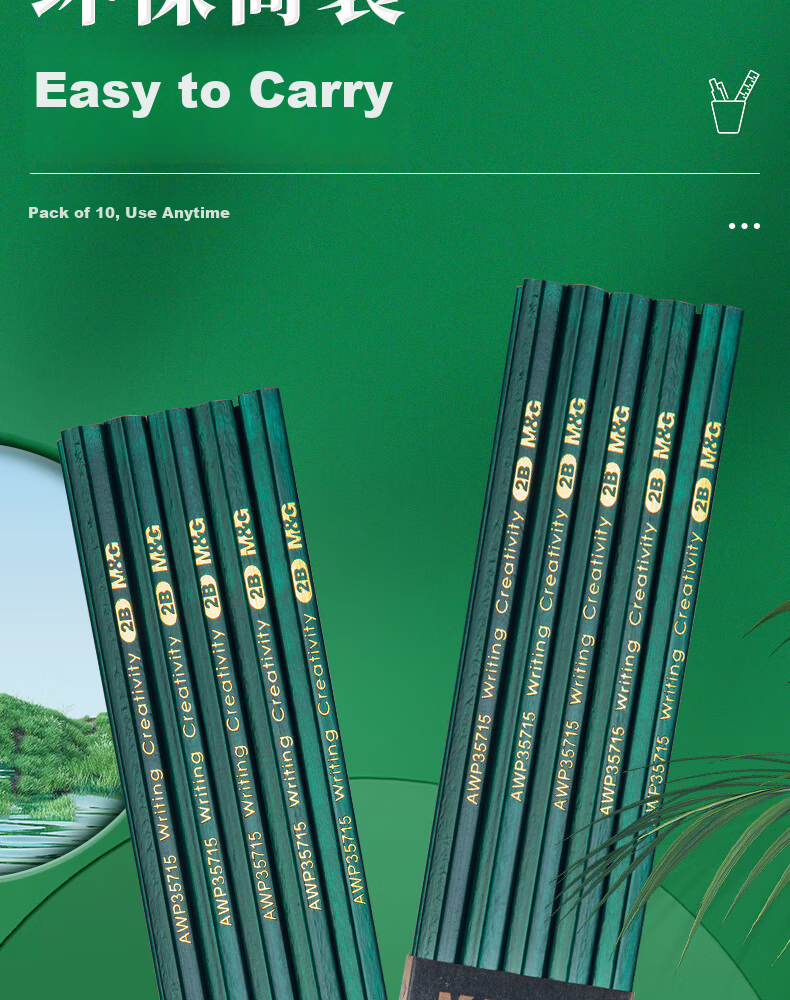 M&G Stationery HB Pencils, 10 Pieces, Green Wooden Hexagonal Pencils for Primary School Students, Exam-Specific Writing Pencils, Summer Vacation Handwriting And Drawing Practice AWP304A6 9