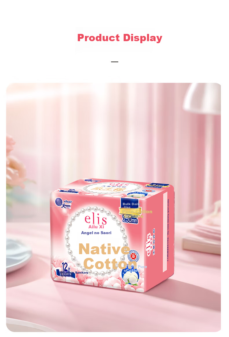 Elis Angel Pure Cotton Daily Sanitary Napkins 250mm*12 Soft Breathable Pads JD Self-operated 13