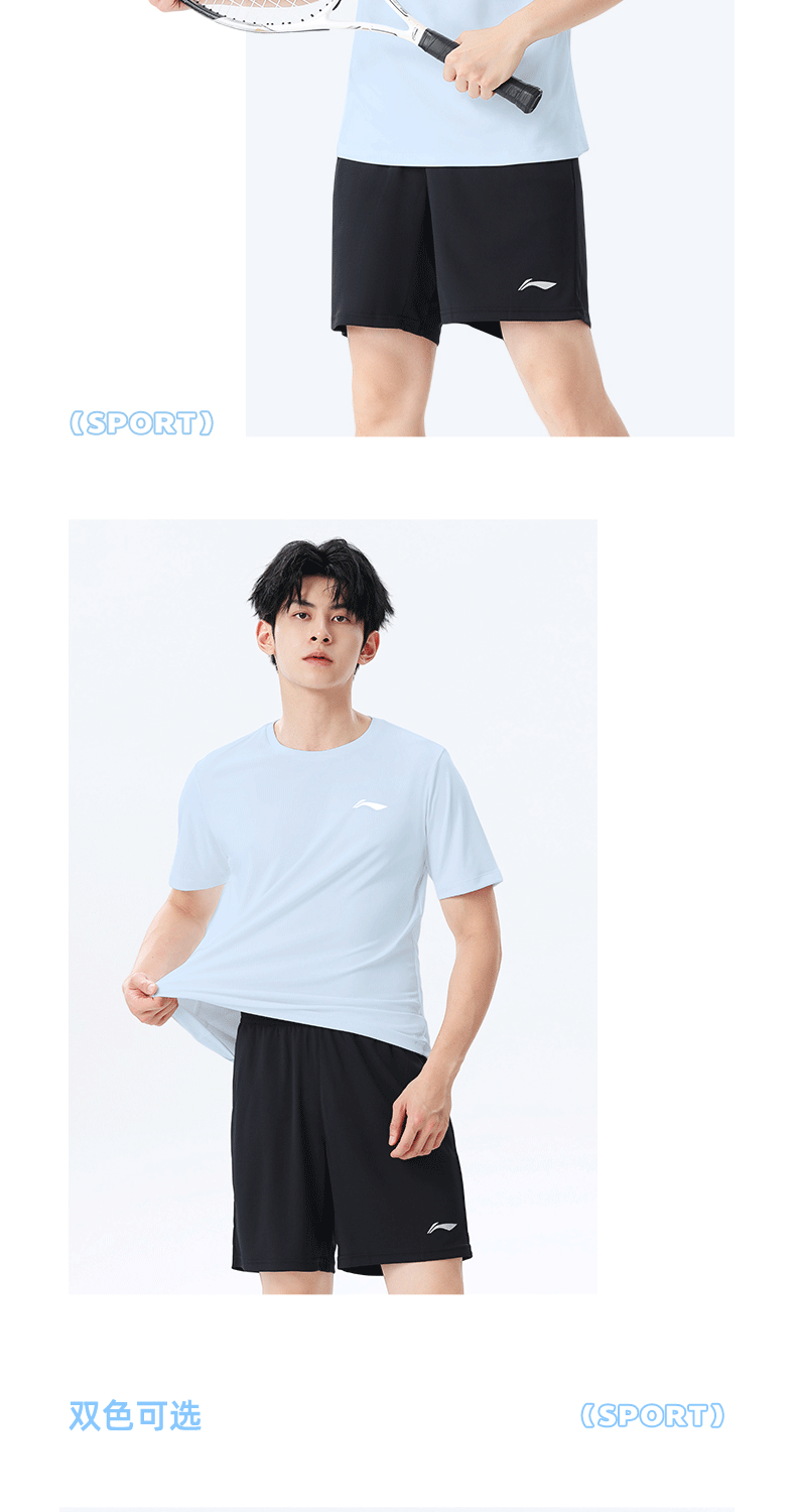 LI-NING Ice Silk Quick-Dry Sports Set Men 2026 Summer New Short Sleeve T-Shirt and Shorts Running Apparel 14
