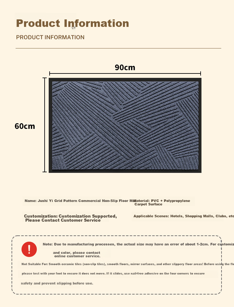 Jushi Memory Commercial Hotel Outdoor Welcome Door Mat Non-Slip Entrance Floor Mat Grid Gray 60x90cm 2