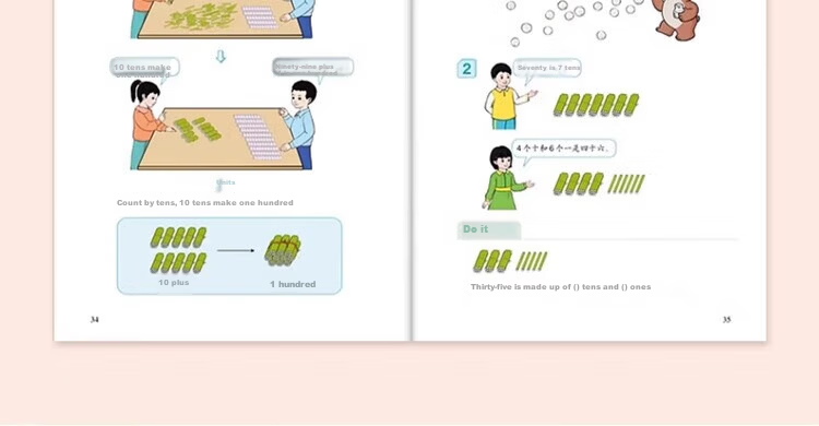 Quran Primary Grade 1 Math Teaching Aids Full Set Second Semester Kindergarten Counting Tools Arithmetic Tangram Teaching Materials Second Volume 7