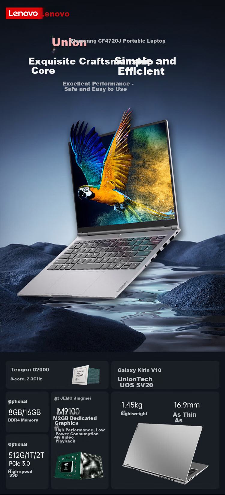 Lenovo Zhaoyang CF4720J Laptop Domestic Xinchuang Independent Feiteng D2000 16GB RAM 1TB Domestic HDD 4GB Dedicated Graphics Kirin V10 Trial Version 1