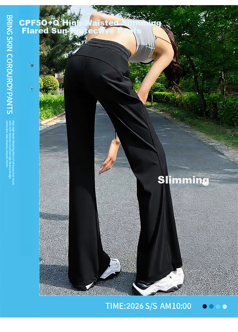 Modal Flared Pants for Women 2026 Spring Summer New Sun Protection Pants UPF50+ High Waist Slimming Ice Silk Quick-Dry Casual Wide-Leg Pants 1