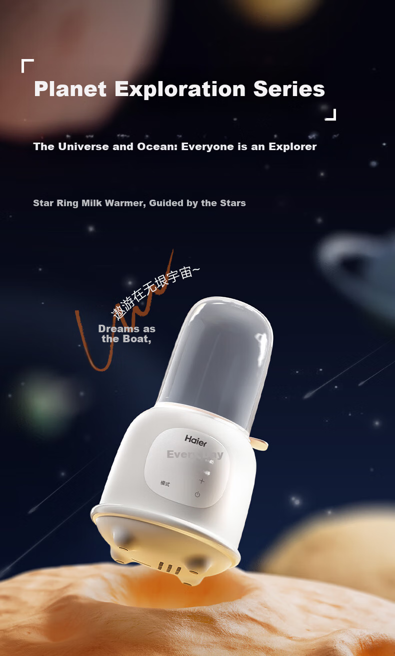 Haier Milk Shaker And Warmer, Two-In Automatic Constant Temperature Heating, Breast Milk Storage Bottle, Waterless Milk Warmer 3